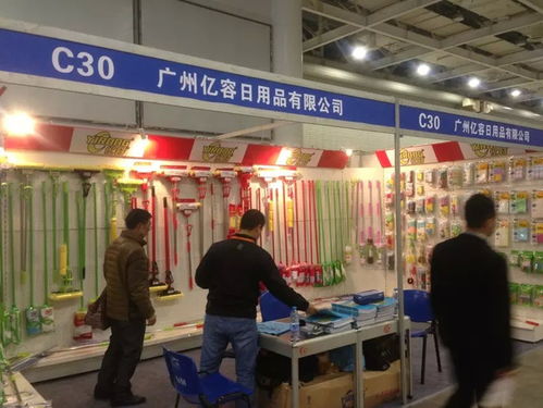 长沙礼品展精彩现场 日用百货展区图片纪实